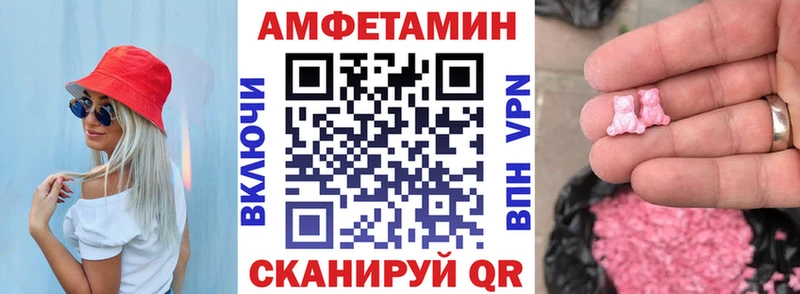 наркошоп  дарк нет наркотические препараты  АМФ Premium  Костомукша 