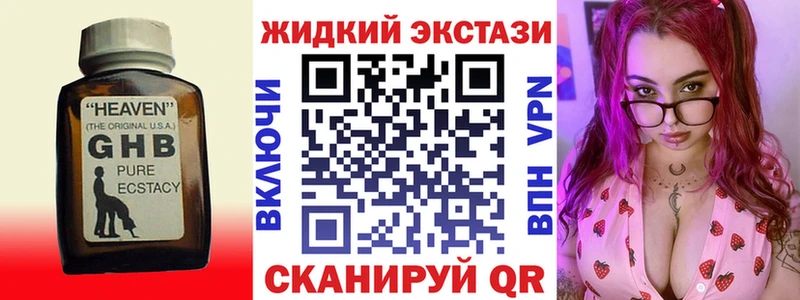 как найти   Костомукша  даркнет наркотические препараты  Бутират BDO 