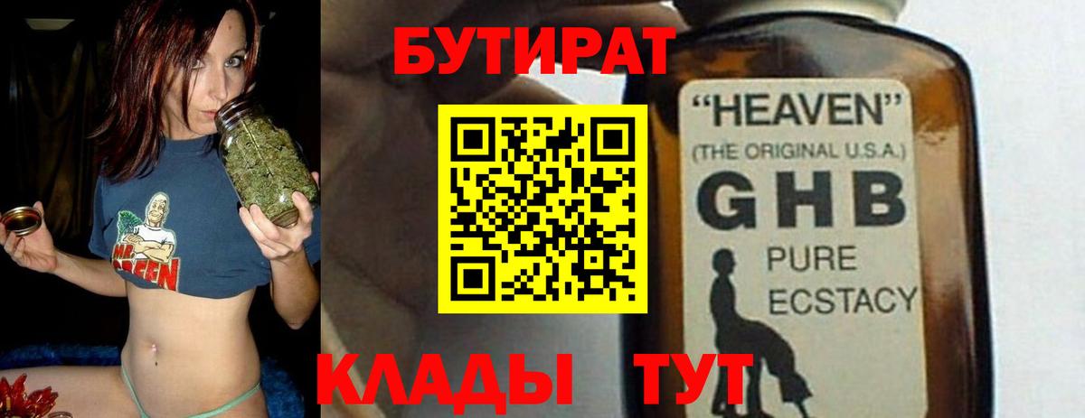 ГАШ  Марихуана  MDMA  Костомукша  ЭКСТАЗИ  Меф МЯУ МЯУ кристаллы  Вход с VPN  Вейп ТГК 