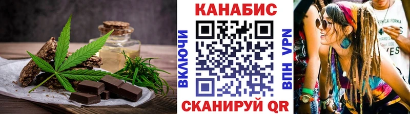 omg ссылка  Костомукша  Cannafood конопля 