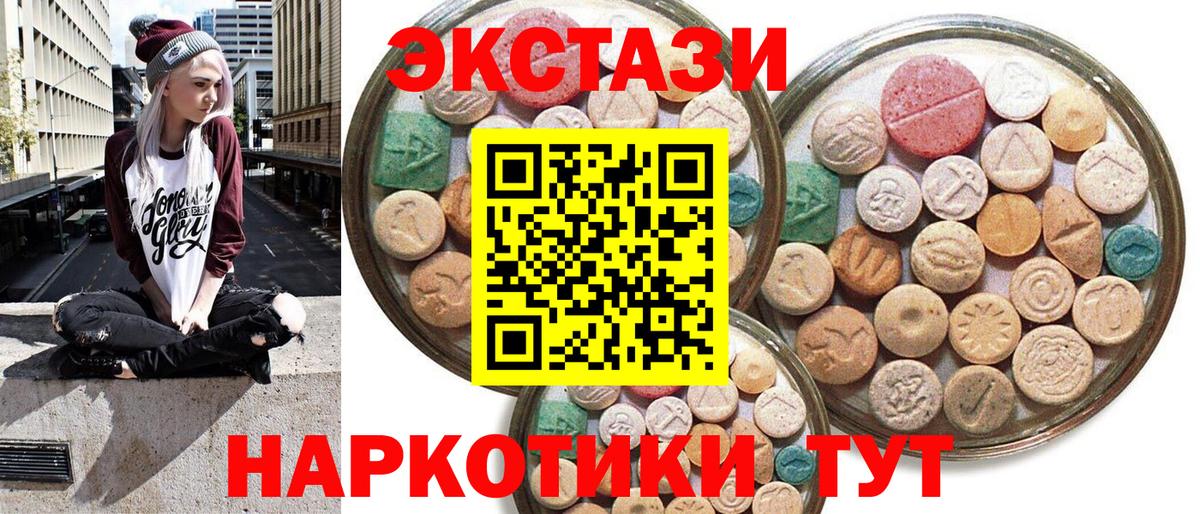 Ecstasy louis Vuitton  ЭКСТАЗИ TESLA  что такое   Костомукша  Вход с VPN  Экстази 