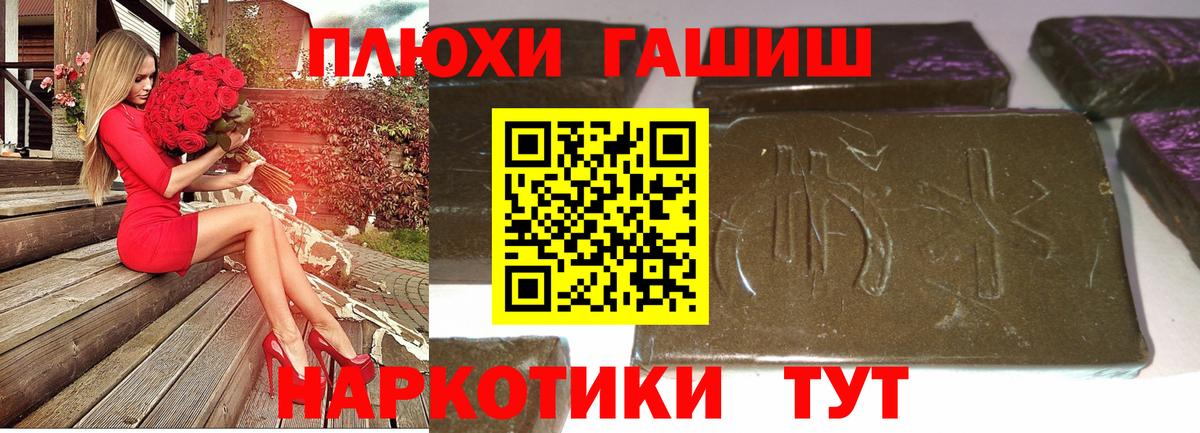 ГАШИШ ice o lator Костомукша