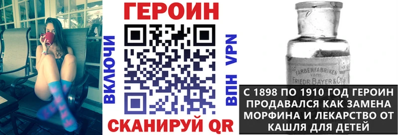 ссылка на мегу вход  Костомукша  Героин гречка 