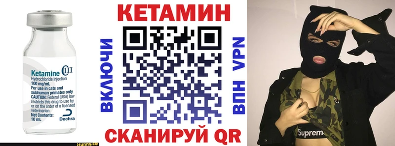 Кетамин ketamine  Костомукша 