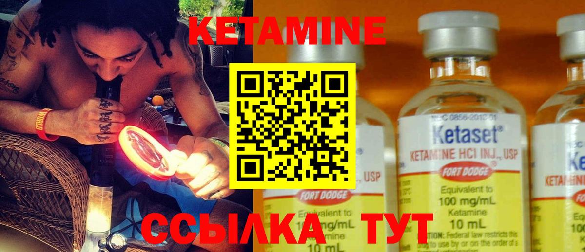 Костомукша  КЕТАМИН ketamine  Вход с VPN  КЕТАМИН ketamine 