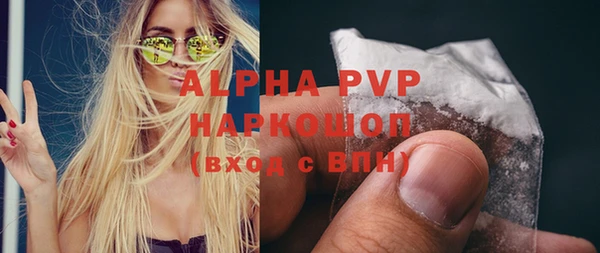 PSILOCYBIN Покровск