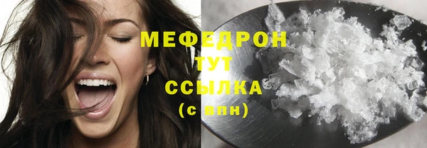 альфа пвп VHQ Покров