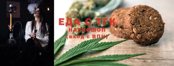 альфа пвп VHQ Покров