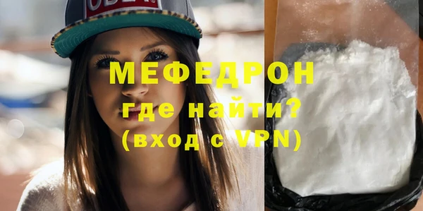 альфа пвп VHQ Покров