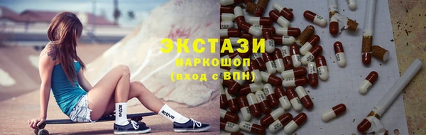 альфа пвп VHQ Покров