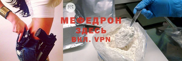 альфа пвп VHQ Покров