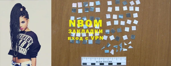 COCAINE Козельск