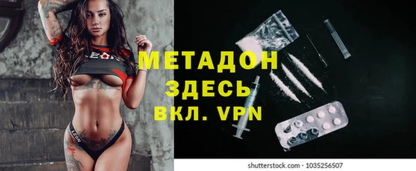 ECSTASY Кодинск