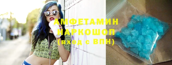 альфа пвп VHQ Покров