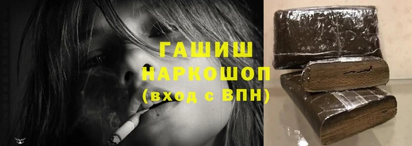 альфа пвп VHQ Покров