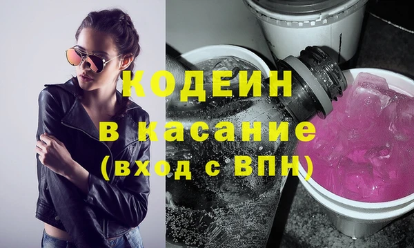 герыч Ивантеевка