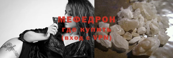 альфа пвп VHQ Покров