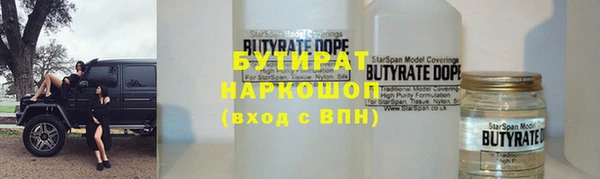 дистиллят марихуана Козловка