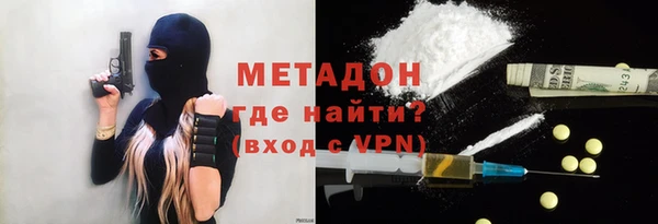ECSTASY Кодинск