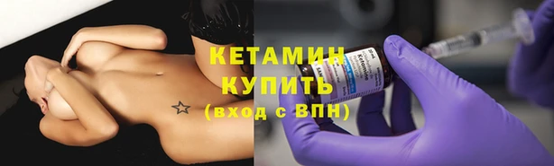 PSILOCYBIN Покровск
