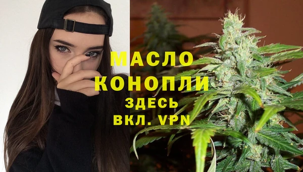 альфа пвп VHQ Покров