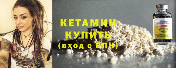 наркотики Кинешма