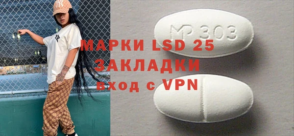 ECSTASY Покачи