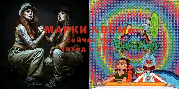 PSILOCYBIN Покровск