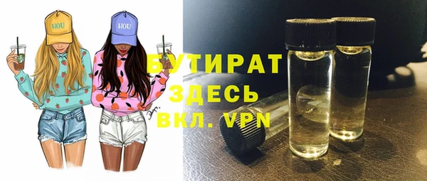 PSILOCYBIN Покровск