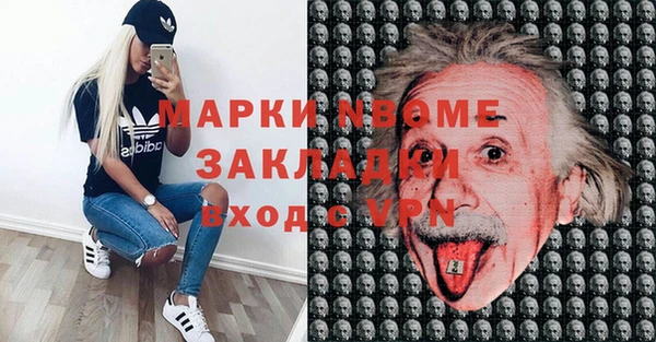 mdma Ивангород