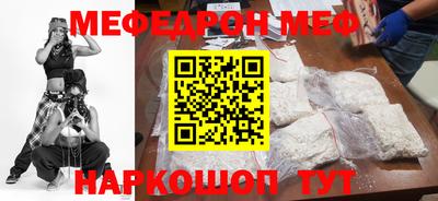 дурь Волжский