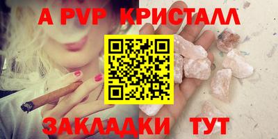 трава Волжск
