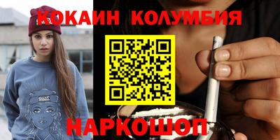 трава Волжск