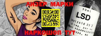 трава Волгодонск