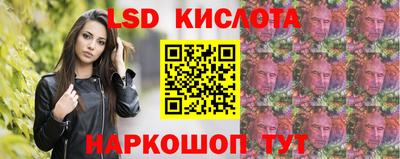 героин Коммунар