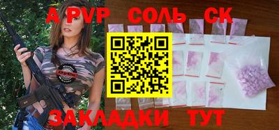 дурь Волжский