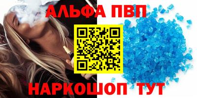 трава Волжск