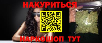 трава Волгодонск