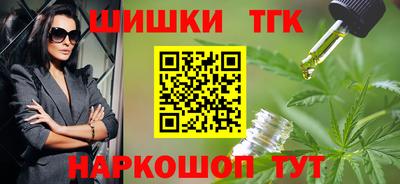 трава Волгодонск