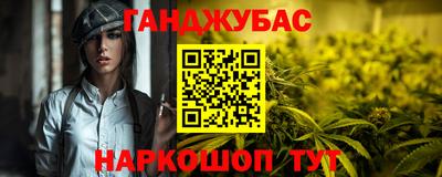 трава Волжск