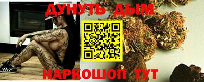 трава Волгодонск
