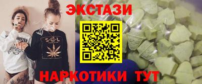 трава Волжск