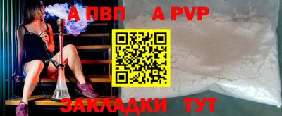 трава Волжск