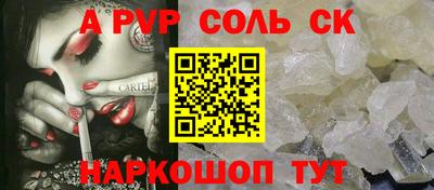 дурь Волжский