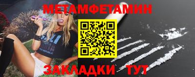 трава Волжск