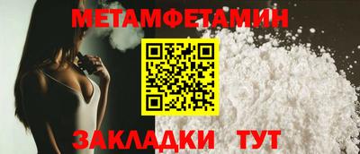 трава Волжск