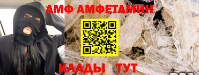 трава Волгодонск