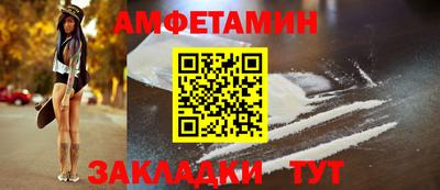 трава Волгодонск