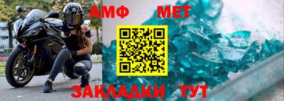 трава Волгодонск