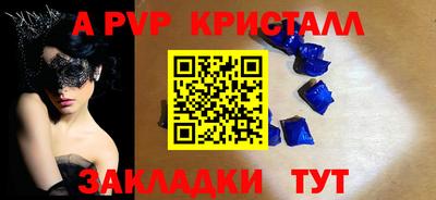 трава Волжск